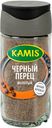 КАМИС Черный перец молотый, 35 г