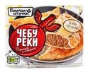 Чебуреки Горячая штучка С свининой и говядиной 360г