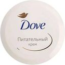 Крем питательный Dove, 150 мл