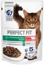 Влажный корм для стерилизованных кошек Perfect Fit говядина в соусе, 75г