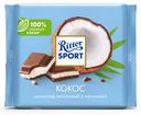 Шоколад молочный Ritter Sport с кокосовой начинкой 100г