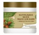 Мыло для бани Целебные рецепты Белое с маслом кедра 0.5л