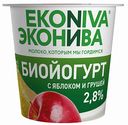 Биойогурт Эконива с яблоком и грушей 2,8%, 125 г