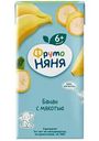 Нектар детский ФрутоНяня Банан с мякотью, с 6 месяцев, 0,2л