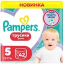 Подгузники трусики Pampers Pants для малышей 12-17кг 5 размер, 42шт