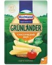 Сыр Hochland Grunlander полутвердый нарезка 50% БЗМЖ 130г