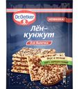 Смесь Dr.Oetker Dr.Oetker Лен и кунжут для выпечки 15г