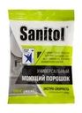 Универсальный моющий порошок, Sanitol, 100 г