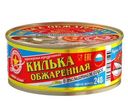 Килька Вкусные Консервы черноморская неразделанная обжаренная в томатном соусе, 240г