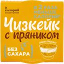 Десерт с пряником Сладколюбоф чизкейк Полезный продукт п/б, 110 г