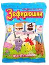 Зефир воздушный Зефирюшки для десертов 125гр
