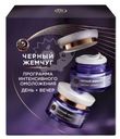 Подарочный набор Чёрный Жемчуг Лифтинг Эффект