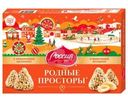 Конфеты Россия - Щедрая Душа Родные просторы арахис и вафельная крошка 180г