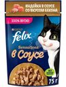 Влажный корм для кошек Felix Sensations с индейкой в соусе со вкусом бекона, 75г