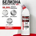 Чистящее средство "Белизна гель", Sanfor, 3 в 1, 450 г