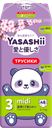 Подгузники-трусики детские YASASHII М, 48шт