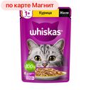 Корм для кошек ВИСКАС желе курица, 75г