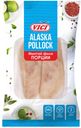 Филе Минтая порциями «VICI» ALASKA POLLOCK, 145гр