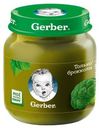 Пюре Gerber Только брокколи с 4мес 130г