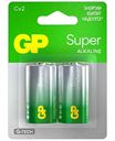 Батарейки алкалиновые GP Super C/LR14, 2шт.