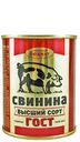 Свинина Семейный бюджет тушеная 338 г