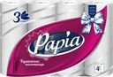 Полотенца бумажные PAPIA 3-слоя