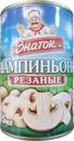 Шампиньоны Знаток резанные стерилизованные 400г
