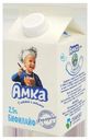 Бифилайф Амка 2,5% БЗМЖ 500 мл