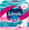 Прокладки LIBRETTA Ультра Супер мягкая поверхность