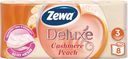 Бумага туалетная Zewa Deluxe «Персик», 3 слоя, 8 рулонов