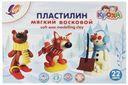 Пластилин мягкий восковой, Луч, 22 цвета