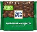 Шоколад молочный Ritter Sport Extra Nut Цельный миндаль, 100г