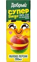 Сок Добрый Active Kid яблоко-персик, 0,2л