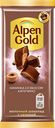 Шоколад молочный ALPEN GOLD с начинкой со вкусом капучино, 80г