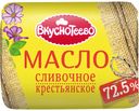 БЗМЖ Масло сливочное крестьянское, 180г, 72,5%, линкавер