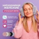 Наушники женские, Lady Collection, в ассортименте