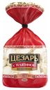 Пельмени Цезарь с телятиной 700 г