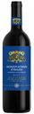Вино Solarita Montepulciano d'Abruzzo красное сухое 12 % алк., Италия, 0,75 л