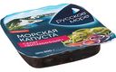 Салат из морской капуты Русское море Витаминный, 200г