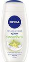 Гель-уход для душа Nivea Крем карамболь, 250 мл