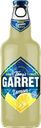 Напиток пивной TONY'S GARRET Hard Lemon пастеризованный 4,6%