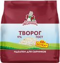 Творог 9% Кубанский Молочник Ленинградский СК м/у, 300 г