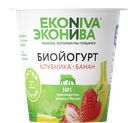 ЭКОНИВА Биойогурт клуб-бан 2,8% 125г пл/ст (МосМедыньАП):6