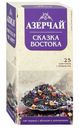Чай черный Азерчай с яблоком и шиповником в пакетиках 1,8 г х 25 шт
