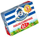 Масло сливочное «Простоквашино» 82%, 180 г