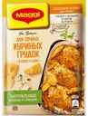 Приправа для сочных куриных грудок в соусе 3 сыра, MAGGI, 22 г