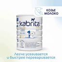 Молочная смесь сухая на основе козьего молока Kabrita Gold 1 с рождения, 800 г