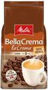 Кофе  в зёрнах Bella Crema Espresso № 3, Melitta, 1 кг, Германия