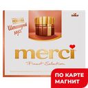 MERCI Конф в кор ассорти шок мусс 210г к/уп (Storck):10