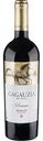 Вино Gagauzia Reserve Merlot красное сухое 13,5 % алк., Молдова, 0,75л